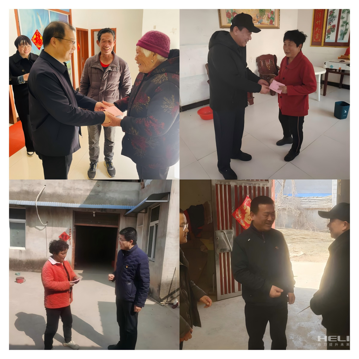 入户访问慰劳包保户.png